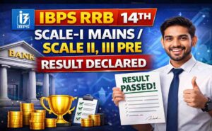 IBPS RRB 14th Scale-I Mains/ Scale II, III Pre Result Declared